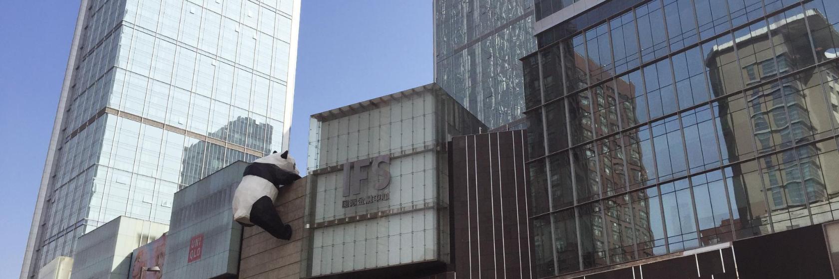 Chengdu International Finance Square
